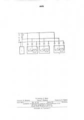 Система электропитания потребителей (патент 440751)