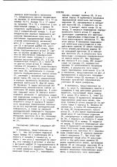 Жидкостный расходомер (патент 1076755)