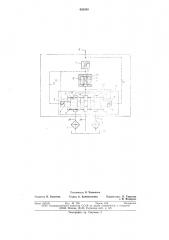 Регулятор температуры рабочей жидкости (патент 635300)