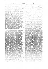 Устройство для цифровой записи-воспроизведения речевой информации (патент 1490691)