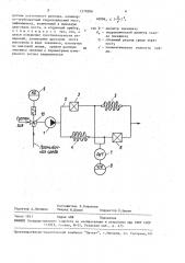 Устройство для измерения вязкости дрожжевых суспензий (патент 1578586)