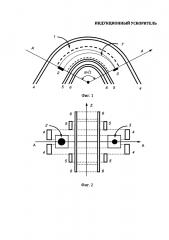 Индукционный ускоритель (патент 2624735)