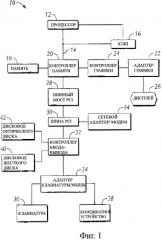 Система и способ конфигурирования множества профилей программного обеспечения (патент 2493584)