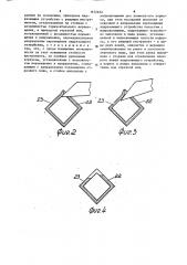 Штамп для резки труб (патент 1632652)