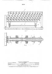 Устройство для шлифования лестничныхмаршей (патент 263109)