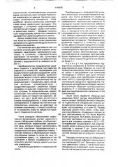 Способ крепления скважин (патент 1740625)