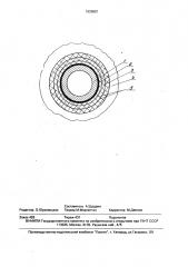 Способ изоляции металлических теплопроводов (патент 1629681)