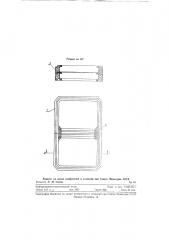 Сборная железобетонная крепь для вертикальных выработок (патент 121751)