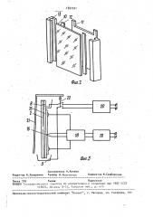 Устройство для электрофореза в вертикальном блоке геля (патент 1707521)