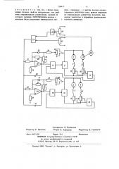 Устройство для автоматического регулирования токов тяговых двигателей электровозов (патент 709417)