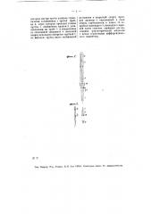 Прибор для определения давления почвенного воздуха (патент 12865)