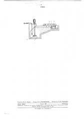 Устройство для отбора воды из флотированных масел (патент 274010)