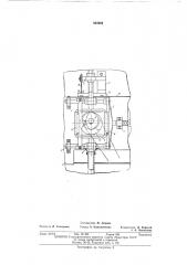 Устройство для резки корпусов конфет из (патент 384666)