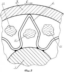 Шестеренная гидромашина (патент 2269031)
