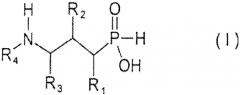 Новые аминопропилфосфиновые кислоты (патент 2260595)