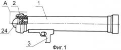 Ручной гранатомет (патент 2393410)