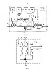 Система связи сверхнизкочастотного и крайненизкочастотного диапазона с глубокопогруженными и удаленными объектами (патент 2608072)