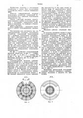 Строкоразрядный механизм печатающего устройства (патент 1050901)