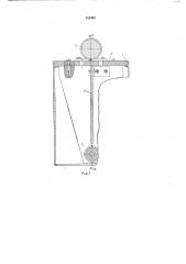 Устройство для электролитического медненияпроволоки (патент 254990)