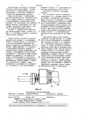Захват промышленного робота (патент 1234179)