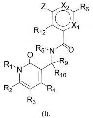 Арил-или гетероарилзамещенные бензольные соединения (патент 2632193)