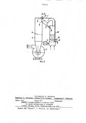 Пневматический классификатор дляразделения сыпучих материалов (патент 831219)
