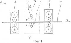 Способ горячей прокатки сляба и стан горячей прокатки (патент 2528560)