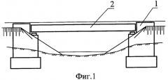 Способ реконструкции балочного моста (варианты) (патент 2271417)