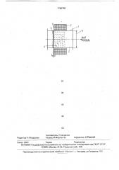 Устройство для гомогенизации жидкого топлива (патент 1740746)