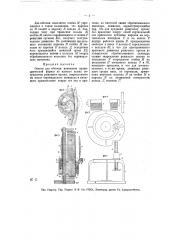 Станок для обточки монолитов цилиндрической формы (патент 13507)