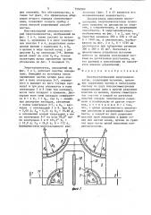 Электростатический энергоанализатор (патент 1550589)