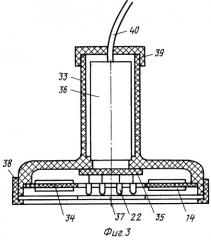 Способ лечения подострого сальпингоофорита и устройство для его осуществления (патент 2248819)