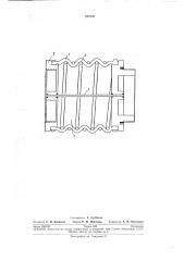 Устройство для эталонирования изделий из труб (патент 220730)