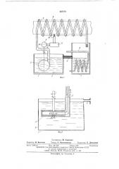 Терморегулирующее устройство системы охлаждения червячного пресса (патент 567079)