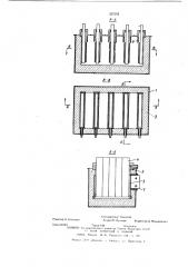 Диафрагменный электролизер с верхним вводом анодов (патент 237393)