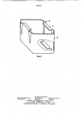 Электрическая катушка (патент 1081674)