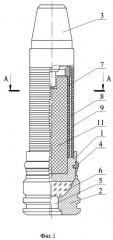 Граната (патент 2486440)