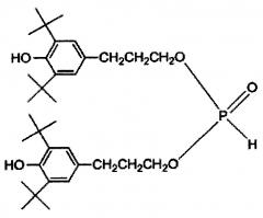Новое химическое соединение бис(3,5-ди-трет-бутил-4-гидроксифенил)пропил)фосфонат (патент 2665039)