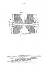 Поверхностный конденсатор (патент 561066)