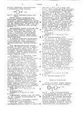 Способ получения амидов пиридинкарбоновой кислоты (патент 715023)