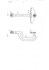 Многопролетный кабельный кран для подъема и транспортирования леса на разработках и для других работ (патент 114097)