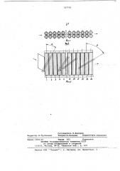 Способ первичной обработки лубяных волокон (патент 727719)