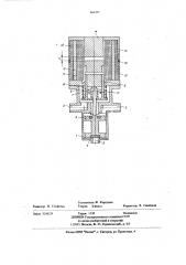 Трехходовый клапан с электромагнитным приводом (патент 666357)