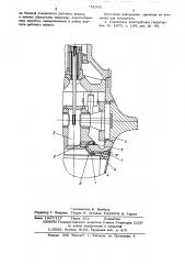 Устройство для слива масла из полости рабочего колеса поворотнолопастной гидромашины (патент 561000)