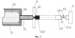 Устройство герметизации емкости с рабочим телом и способ его изготовления (патент 2372258)