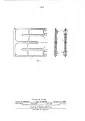 Нагревательная батарея (патент 435158)