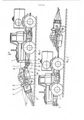 Тепловая машина (патент 1137140)