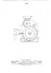 Устройство для резки ампул (патент 844595)
