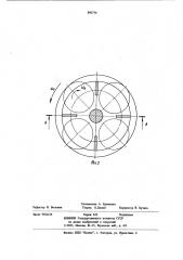 Головка для радиального прессования изделий из бетонных смесей (патент 880756)