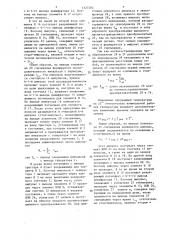 Преобразователь скорости перемещения в код (патент 1327292)